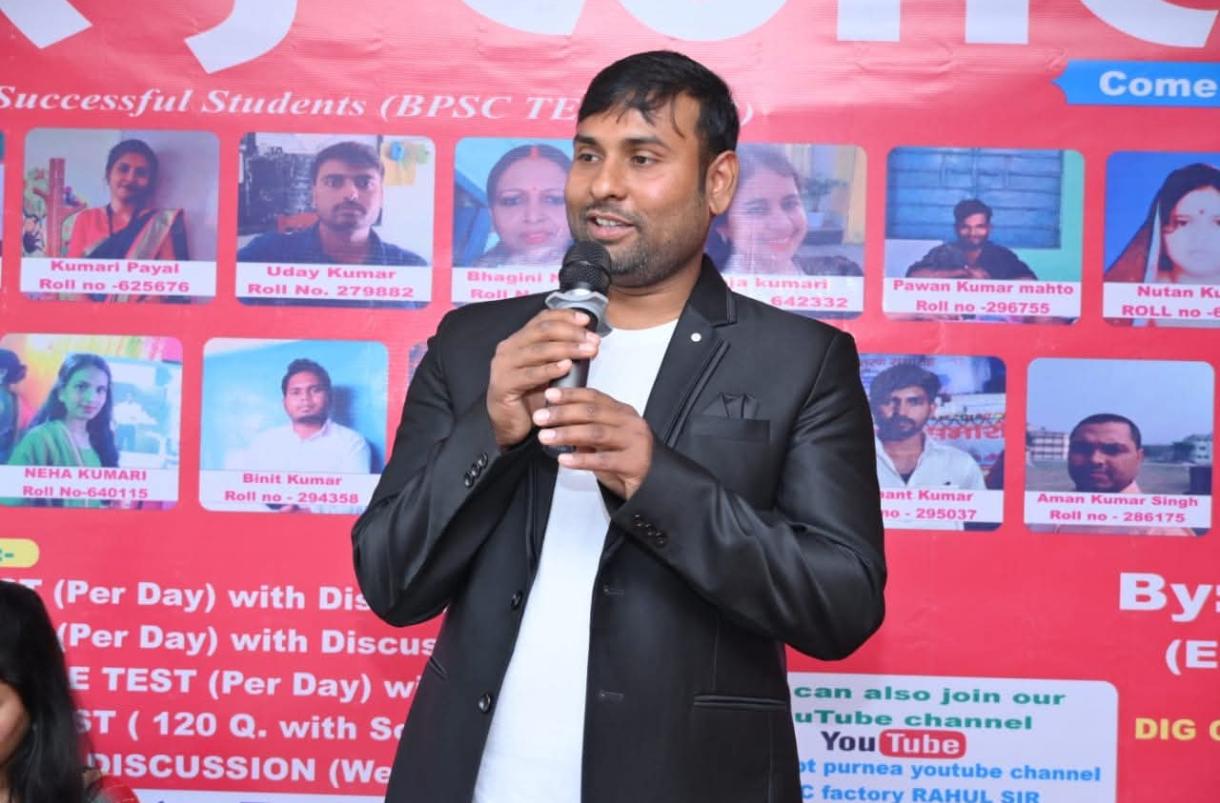 Rahul Jha